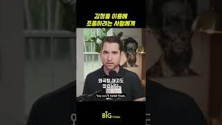 나르시스트는 이 말을 견디지 못합니다