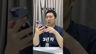 월급날 특징 #직장인 #쇼츠 #30대 #회사