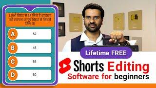 Lifetime free video editing software | GK Shorts Video Kaise Edit Kare? @CreatorClassroom