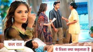 Yeh Rishta Kya Kehlata Hai Today Episode NEW PROMO | 15th November 2024 |