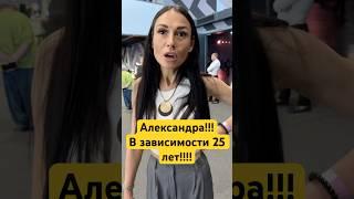 САША НА СОЛЯХ!! 5 ЛЕТ ТЮРЬМЫ!!! #альфапвп #довольство #соль #alfapvp