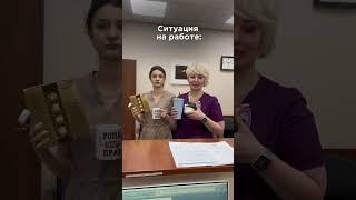 #гинеколог #врач #акушергинеколог