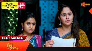 Aa Okati Adakku - Best Scenes | 09 Oct 2024  | Gemini TV | Telugu Serial