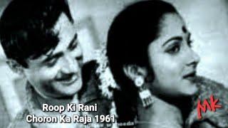 tu roop ki rani me choron ka raja_ RKRCKR 1961_ Dev Anand&Wahida_ Talat_Lata_HasratJaipuri_ SJ_a tri