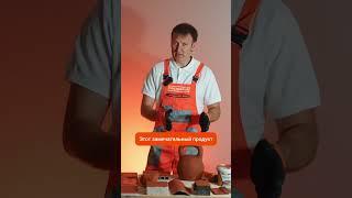 Обзор краски Maxima от мастера  Заказывайте на postroyka.by! #краска #постройка #покраска