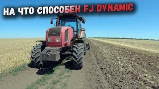 На что способен автопилот FJ Dynamic. Полевые испытания в течение сезона.