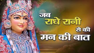 Radha Rani Bhajan (पद संकीर्तन) - Hume To Ali Lali So Kaam | Jagadguru Kripalu Ji Maharaj Bhajan