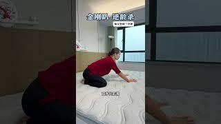 瑜伽 如何做好一个漂亮正确的金刚趴#瑜伽 #居家锻炼 #床上瑜伽