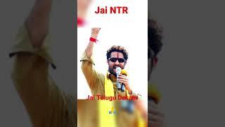 jai Telugu Desam 