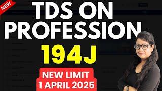 TDS u/s 194J New limit from 1 April 2025 | TDS on Professional & Technical Services |194J limit