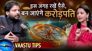 Vastu Remedies for Money, Health & Relationships Ft.​@vastuabhishek | Vastu Podcast | Rich | WITH US