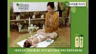 성장발달 베이비마사지 - 다리&발 마사지