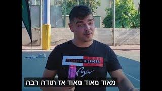 המלצה חמה מתלמיד מכינה: איך דניאל חסיד פרויקטים בחינוך שינו את הדרך שלי!