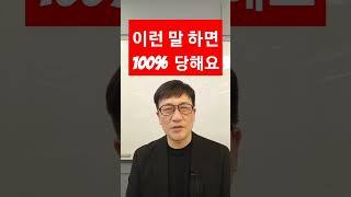 이런 말실수로 보험금 지급거부 보험회사 조사 의료자문 동의서