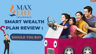 MAX LIFE SMART WEALTH PLAN REVIEW : SHOULD U BUY ?