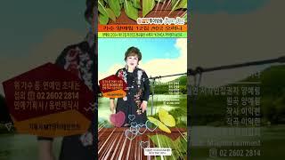 가수 #양예림 12집 - 오려나 원곡 양예림 작사 이익현 작곡 이익현 #ktrot #shorts 양예림 [2024 제12집 처갓집] #트로트 #최신곡