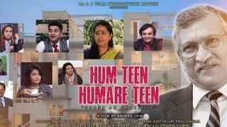 HUM TEEN HAMARE TEEN|Bollywood Movie|A Family Drama by ANURAG JAIN|AJ Film Production|dharam bhati