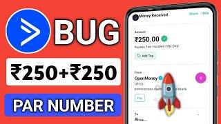 [Par Number ₹250]  Paytm Earning App 2024 Today | New Earning App Today | Paytm Loot Offer Today 