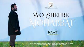 WO SHEHRE МОНАВВАТ | Ishfaq Kawa | New Urdu Naat | aadil Fayaz | shahid vaakhas |2024