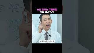 팔자주름과 마리오네트, 근본적인 해결은 ‘이것’부터