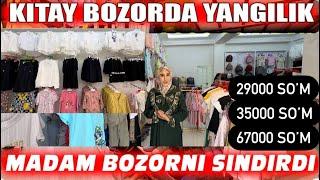 OPTOM MAKTAB KIYIMLARI . KITAY BOZOR NARXLARI