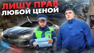 КАК ЛИШАЮТ ПРАВ НА ПОСТУ МАГРИ (СОЧИ). БЕСПРЕДЕЛ ДПС ПРОДОЛЖАЕТСЯ. 3 ЧАСТЬ