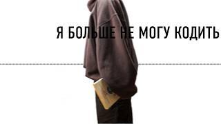 ИИ Создает Поколение Безграмотных Программистов