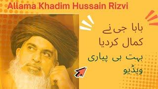 Allama Khadim Hussain Rizvi ka bohout hi piyaara aur emaan afroz wala bayan