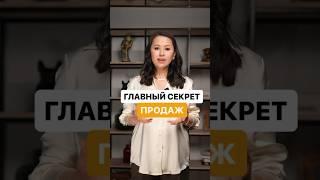 Больше фишек по продажам в запретке liliya.winner #продвижениеблога#продающийконтент#продажионлайн