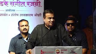 𝐌𝐮𝐦𝐛𝐚𝐢 | Addressing felicitation program of Shri Shridhar Phadke ji | Nitin Gadkari