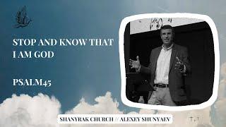 Stop and know that I am God // Psalm 45 // Shanyrak Church // Alexey Shunyaev