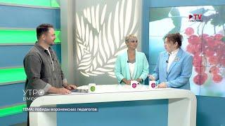 Гости студии: педагоги дополнительного образования Анастасия Рязанцева и Полина Лихачева