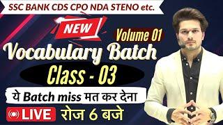 Vocab Batch Class 03 with Vocab Test || 2024 में मेहनत DoubleJaideep sir