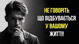 12 ЖИТТЄВИХ УРОКІВ, щоб назавжди ПОКРАЩИТИ своє життя