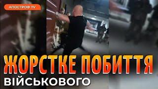 Побиття солдата строковика: молодший лейтенант ЗСУ влаштував самосуд