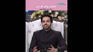 True & False  #shorts #comedy #hassankhan #eidmubarak #greenentertainment
