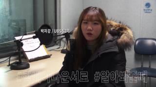 영남대학교(Yeungnam University) 신문방송사 기자 및 국원 모집