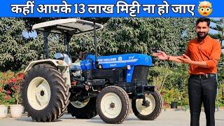 क्या कंपनी आपको CRDI के नाम पर लूट रही है! Newholland 5620 TX plus CRDI || Newholland 5620 Price ||