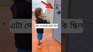 শিকল বেরি-2 মেঘলা Shikol Beri-2 Meghka #youtube #shorts #trending #viral #shikolberi #mrrajuxyz0.2