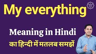 My everything meaning in Hindi | My everything ka kya matlab hota hai | daily use English words