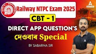 Railway NTPC Exam 2025 l CBT-1 Direct App Question's l By Sabarna Sir