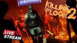 [СТРИМ] Killing Floor 2 | Играю на чиле