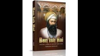 Ben Ish Hai - The Life & Times of Hacham Yosef Haim