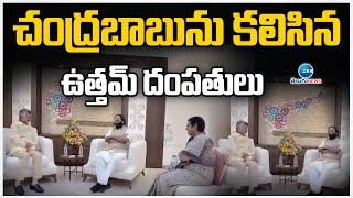 Minister Uttam Kumar Reddy Meets AP CM Chandrababu Along With His Wife Padmavati | ZEE Telugu News