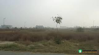 5 MARLA PLOT FILE FOR SALE IN PHASE 7 DHA LAHORE