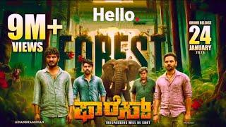 Forest Kannada Full Movie | Chikkanna| Anish| Gurunandan| Sharanya| Chandra Mohan| NMK Cinemas