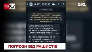  В окупантів палає: ведучий 1+1 Євген Плінський отримує погрози від рашистів