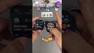 新手小白避坑指南来了～#腕擎数码 #华强北插卡手表 #华强北手表测评 #华强北手表 #智能手表 #smartphone #微控制器 #amd #automobile #微软 #熱門 #微软 #熱門
