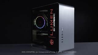 HYPERPC LUMEN AD