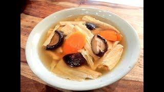 S1Ep34-Classic Cantonese Bean Curd Stick & Mushroom Soup  腐竹冬菇湯